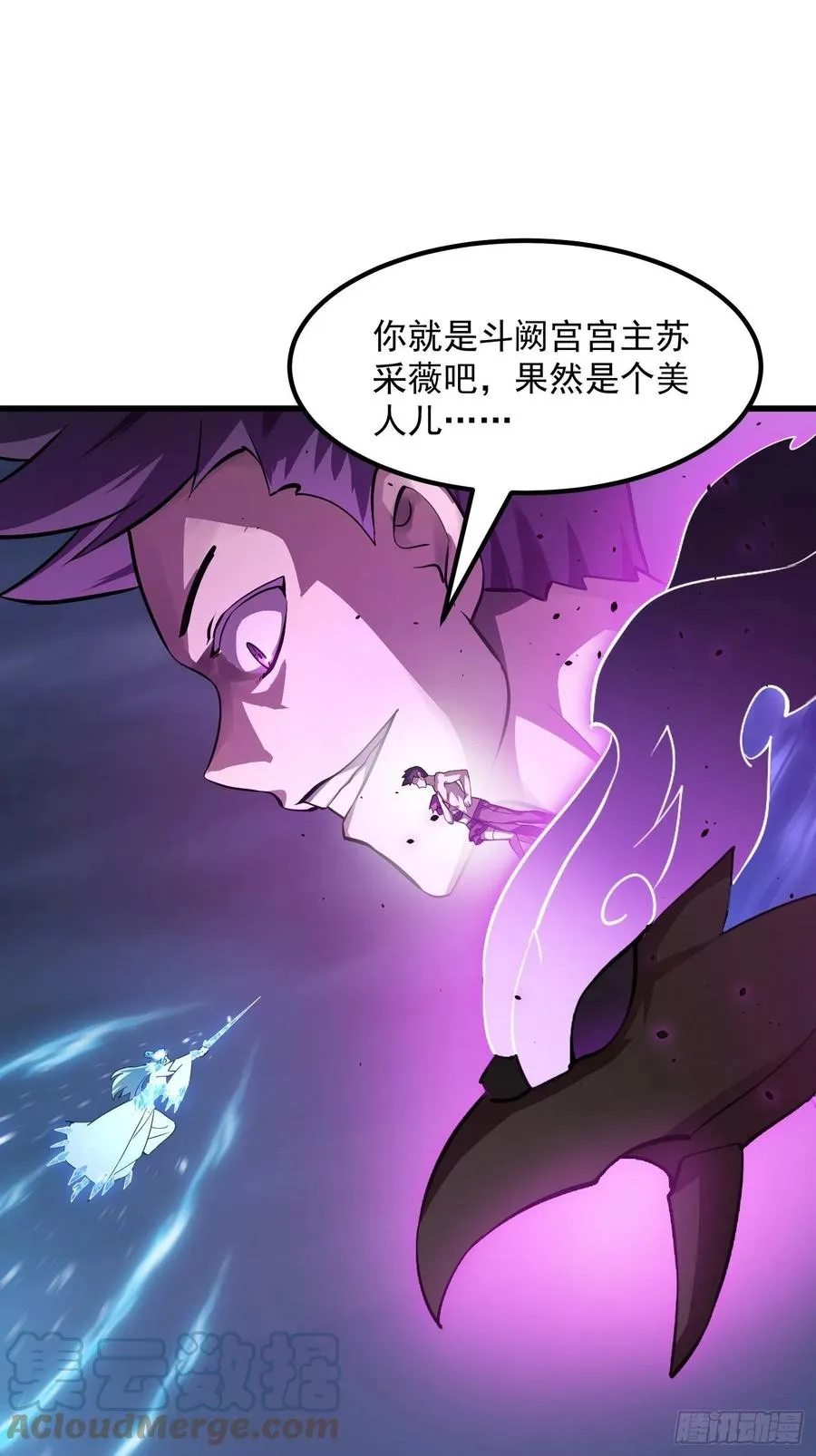 第168话 人类最强之战！ 第3页
