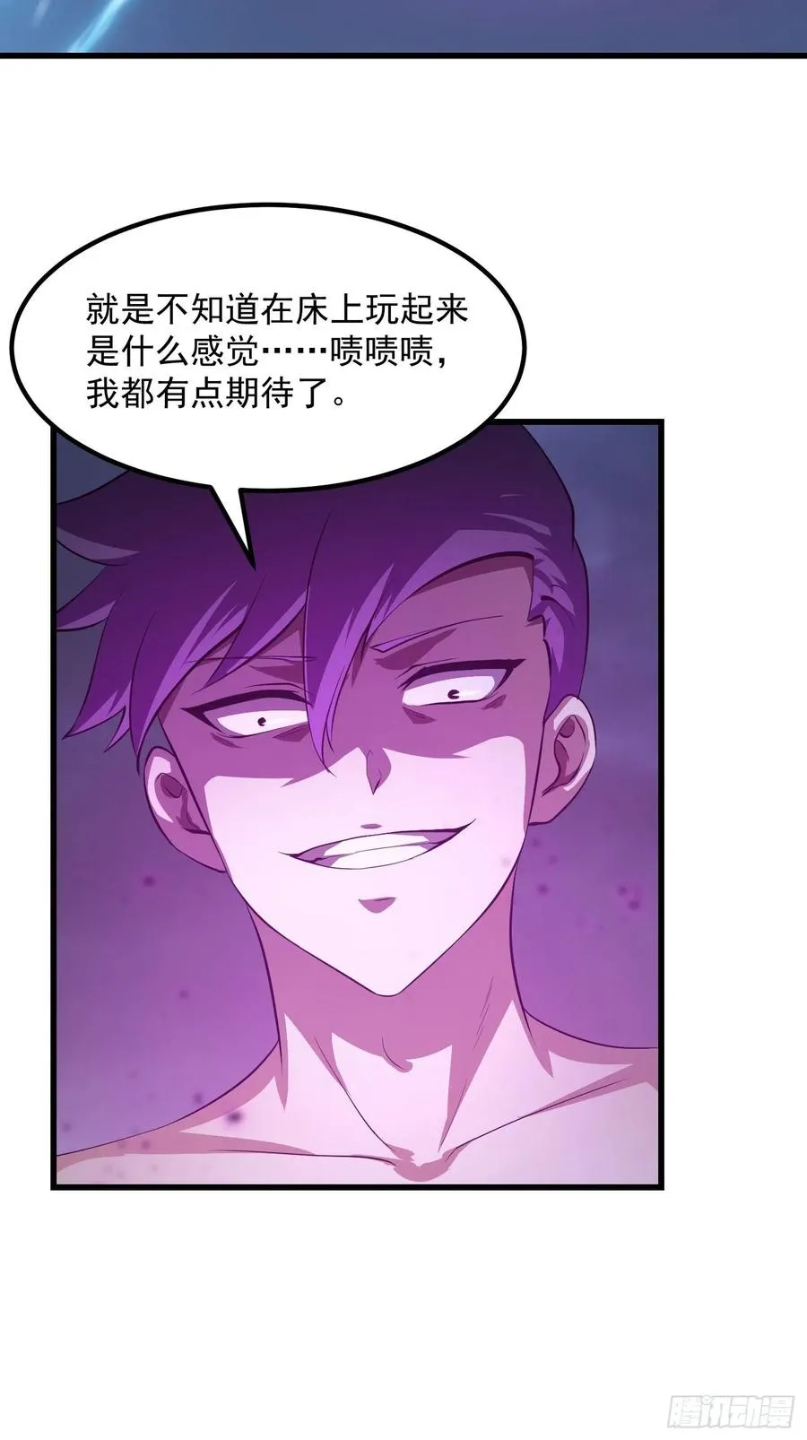 第168话 人类最强之战！ 第4页