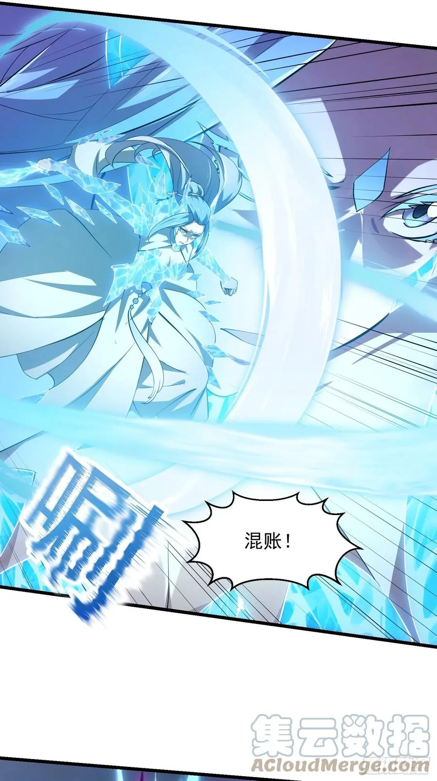 第168话 人类最强之战！ 第5页