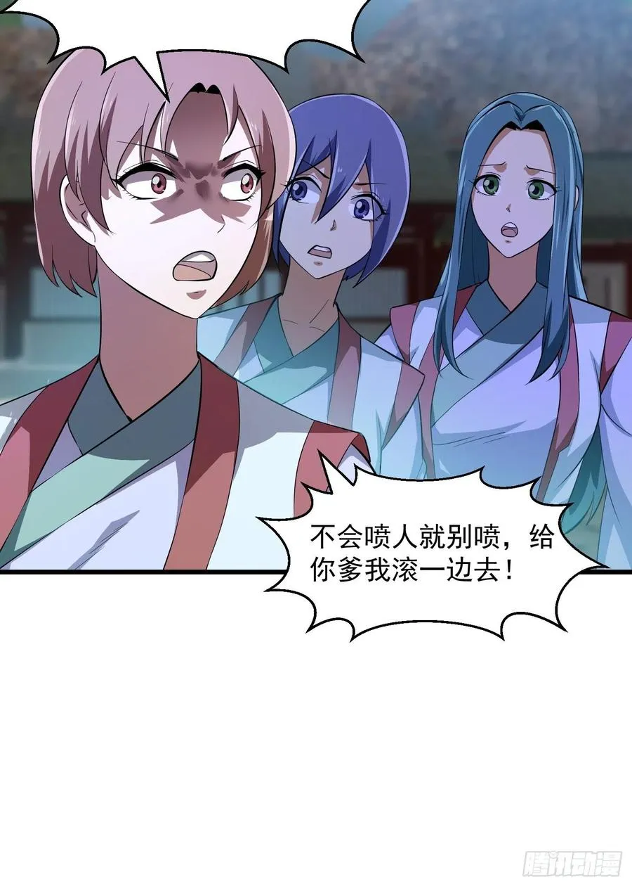 第168话 人类最强之战！ 第8页