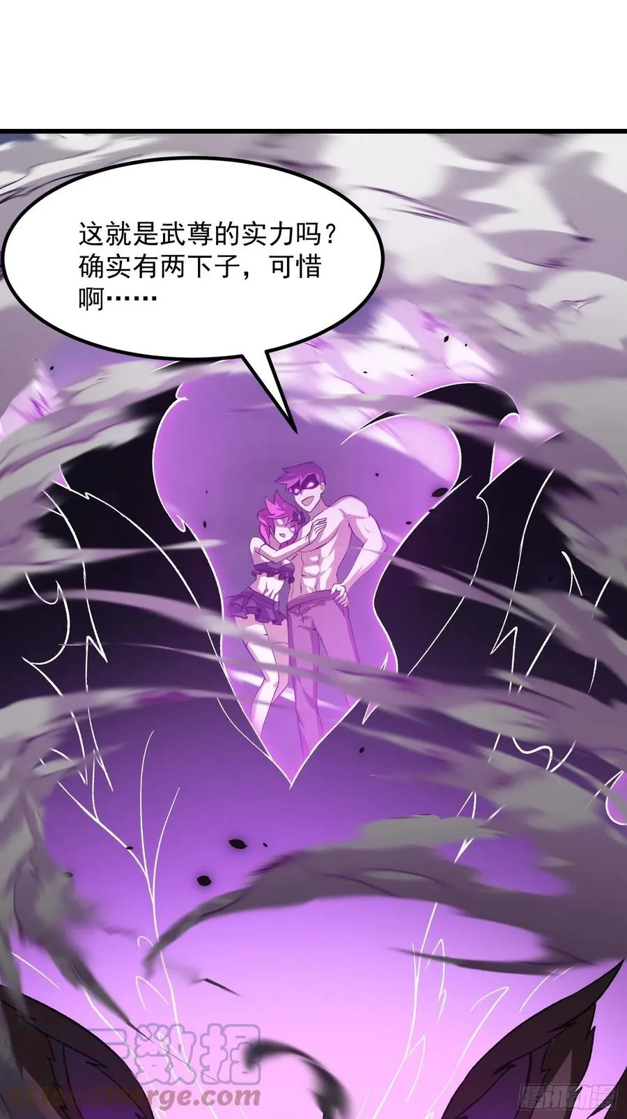 第168话 人类最强之战！ 第9页