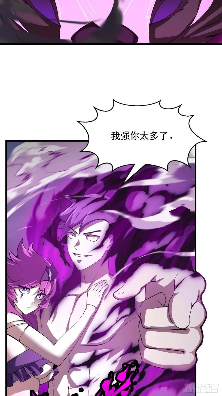 第168话 人类最强之战！ 第10页