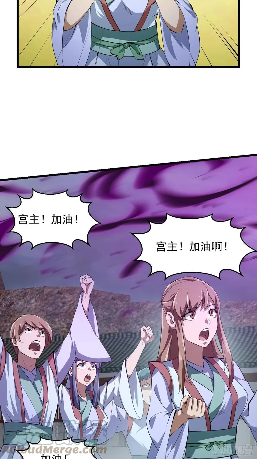 第168话 人类最强之战！ 第19页
