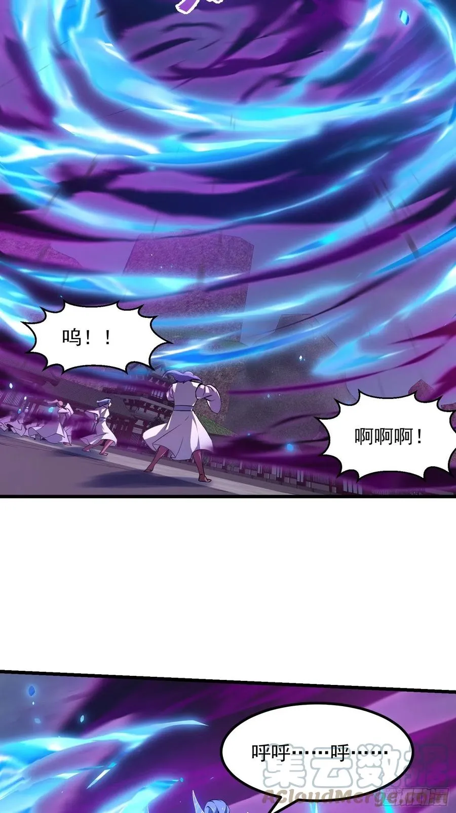 第168话 人类最强之战！ 第23页