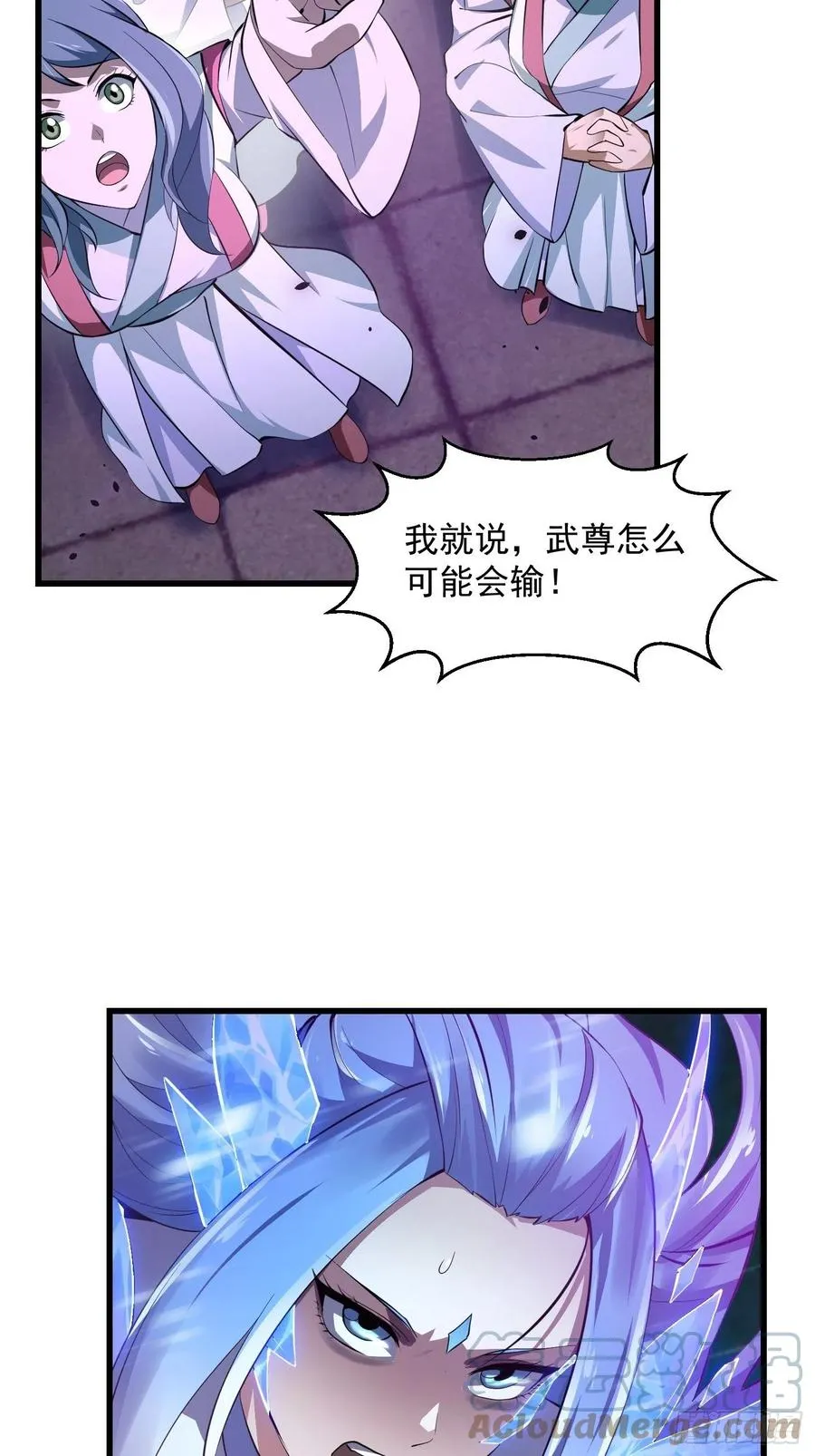 第168话 人类最强之战！ 第25页