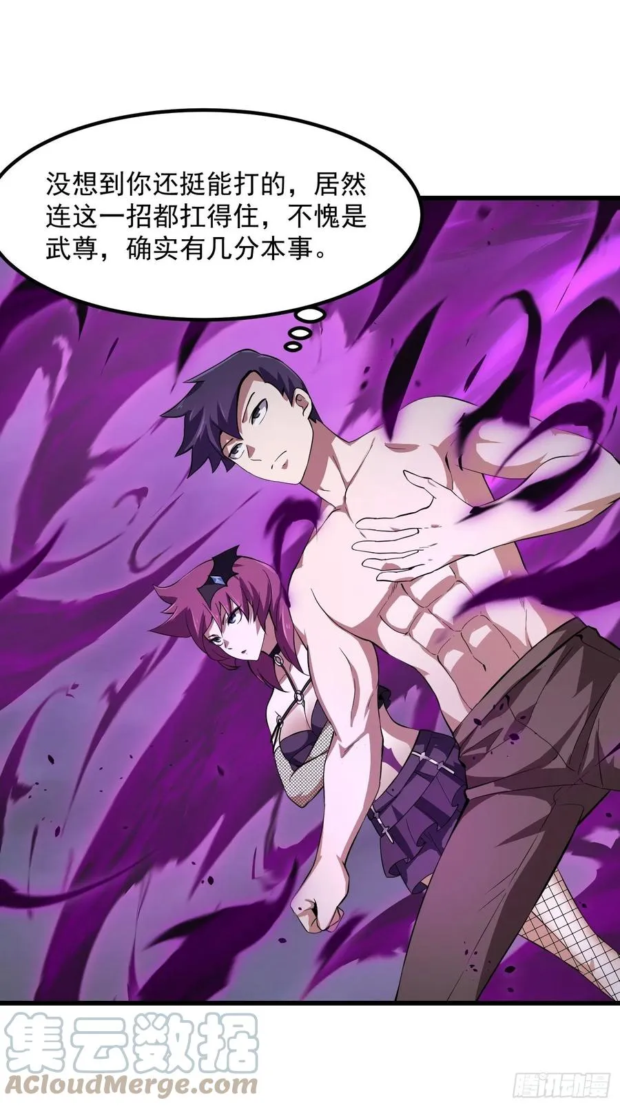 第168话 人类最强之战！ 第27页