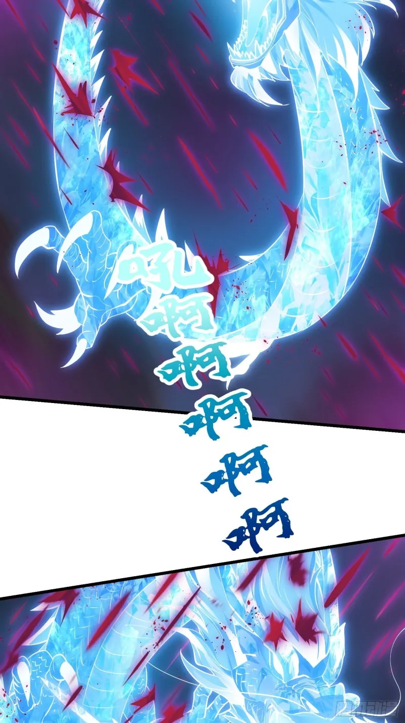 第169话 武尊的破灭！ 第13页
