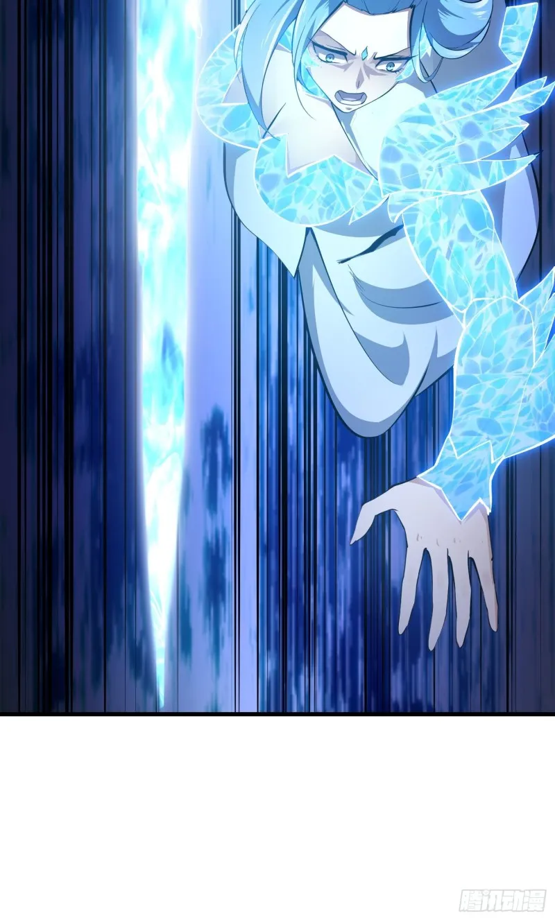 第169话 武尊的破灭！ 第20页