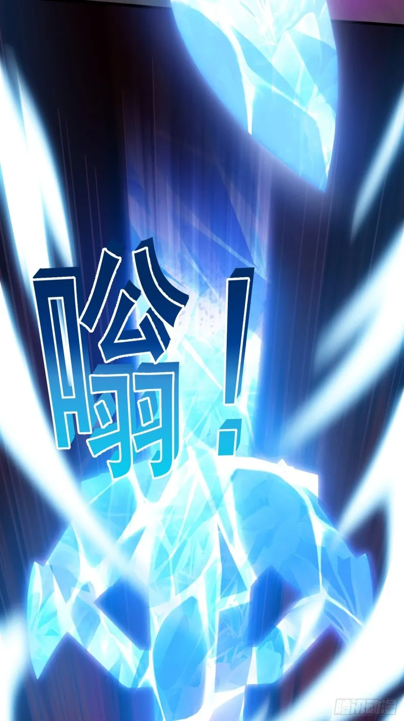第169话 武尊的破灭！ 第22页