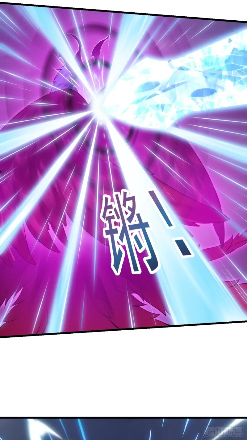 第169话 武尊的破灭！ 第26页