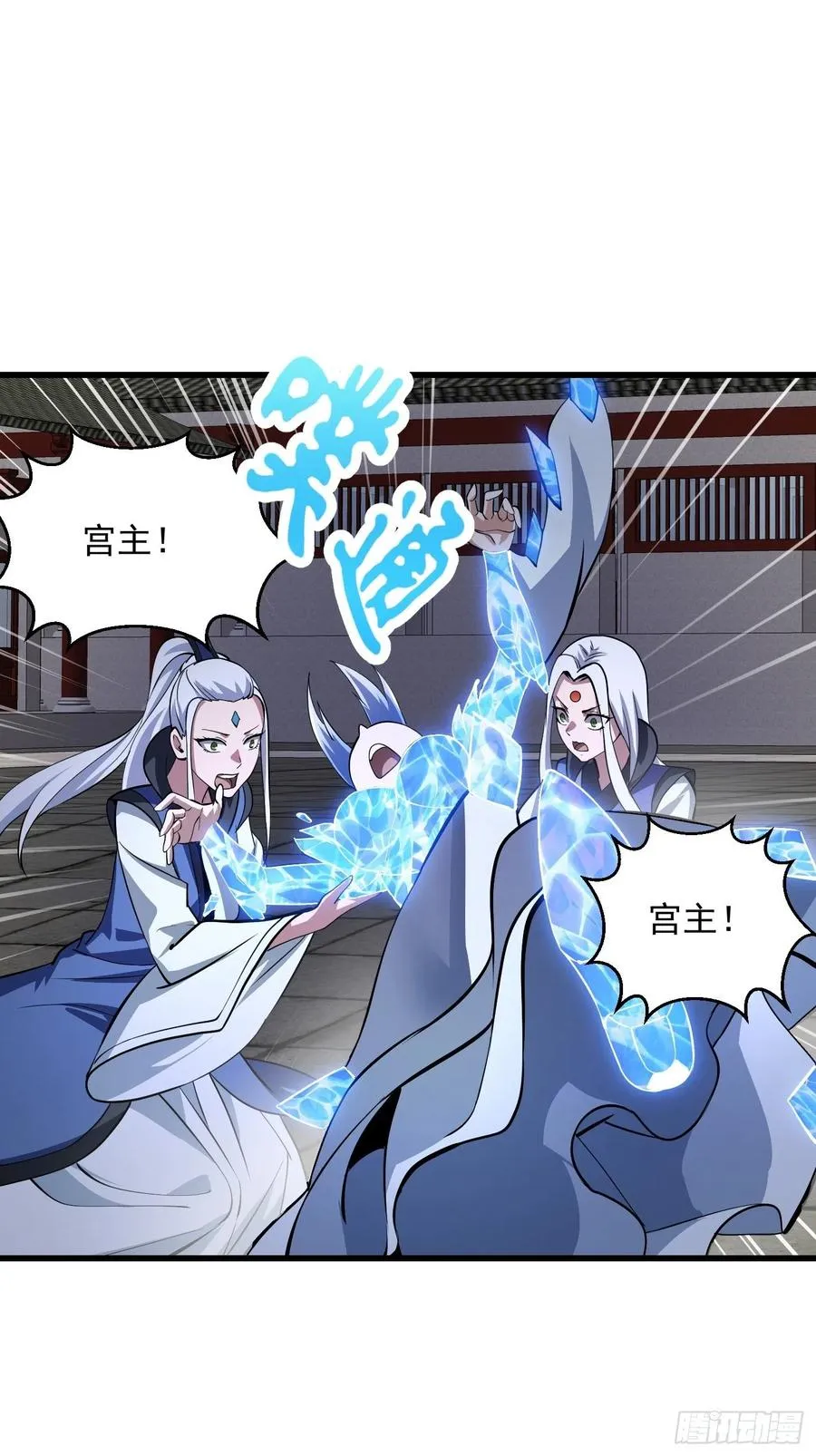 第171话 论装杯，我赢他太多 第10页