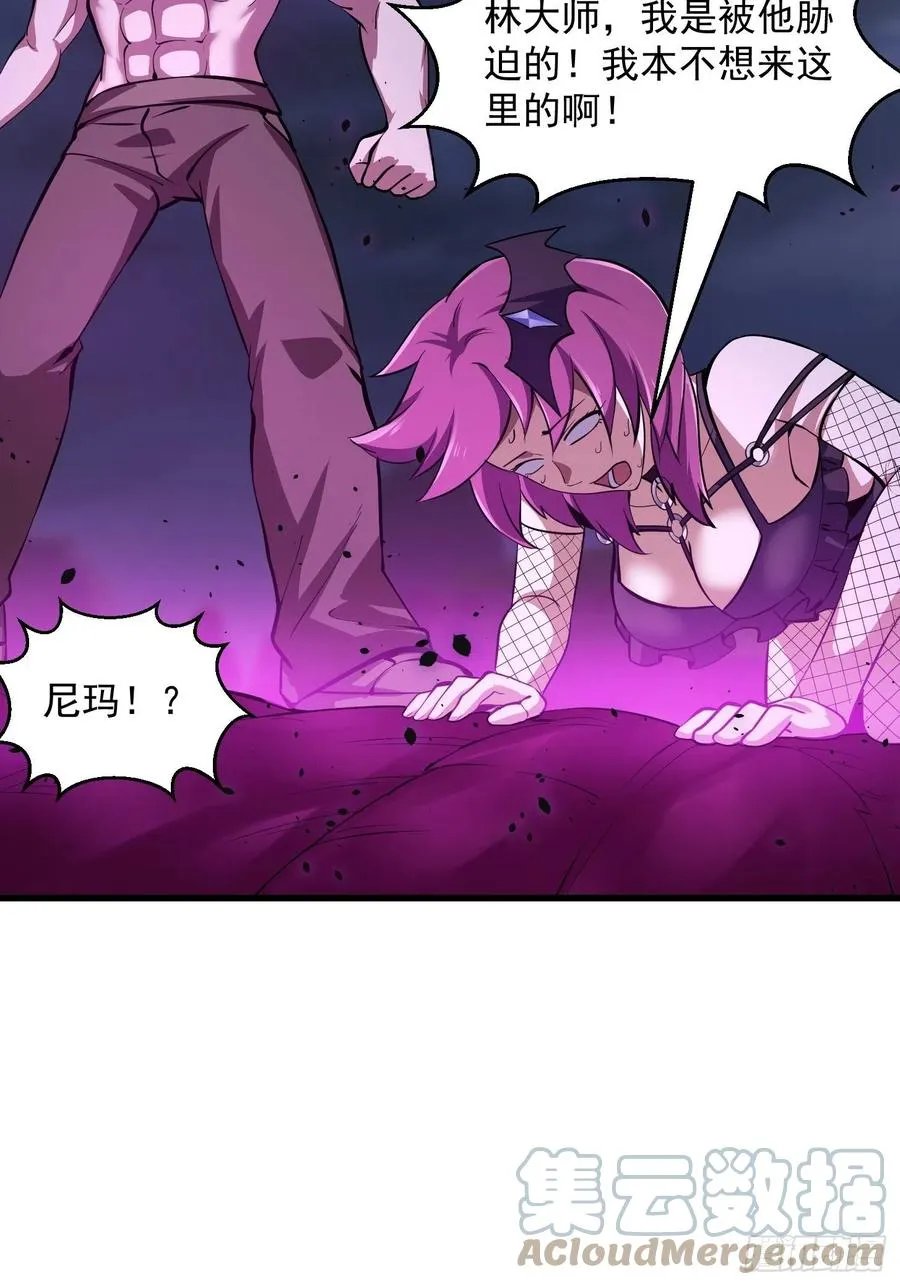 第171话 论装杯，我赢他太多 第19页