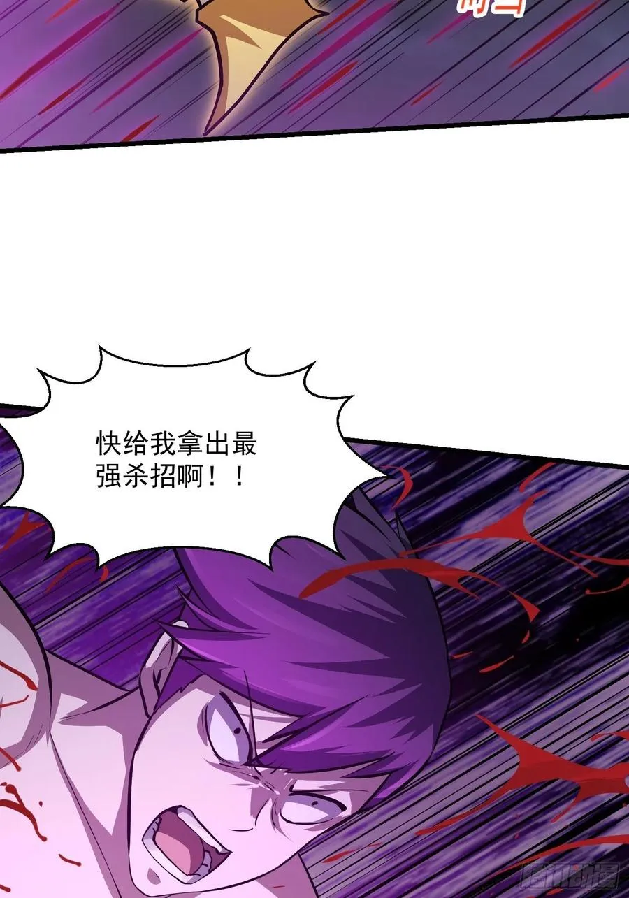 第171话 论装杯，我赢他太多 第30页