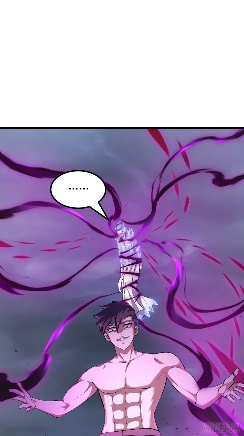 第170话 血脉压制你呀！ 第3页