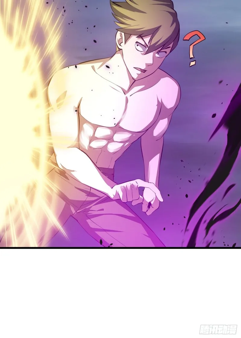 第170话 血脉压制你呀！ 第14页