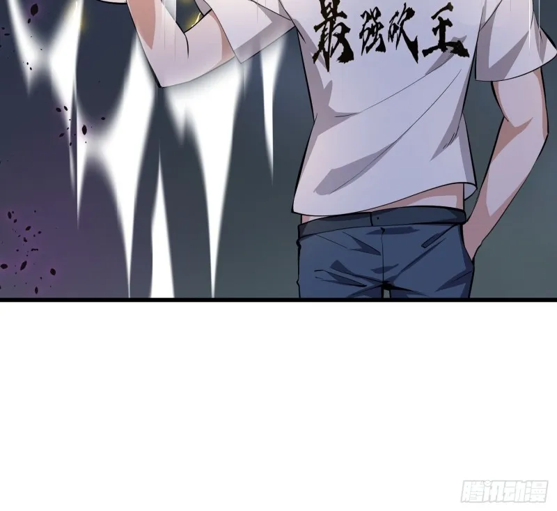 第170话 血脉压制你呀！ 第28页