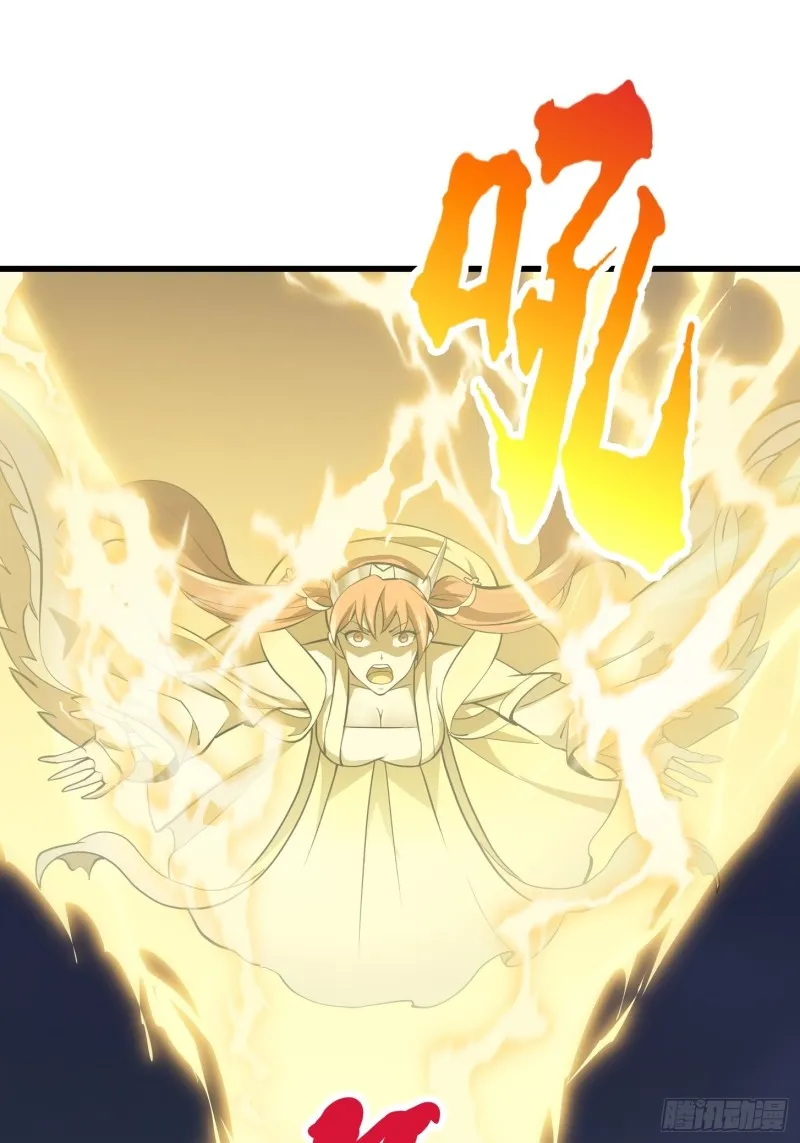 第170话 血脉压制你呀！ 第29页
