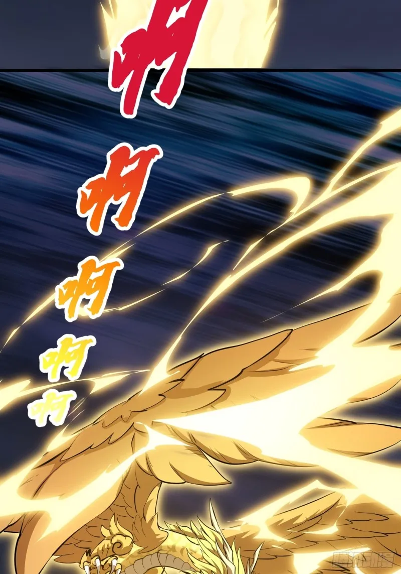第170话 血脉压制你呀！ 第30页