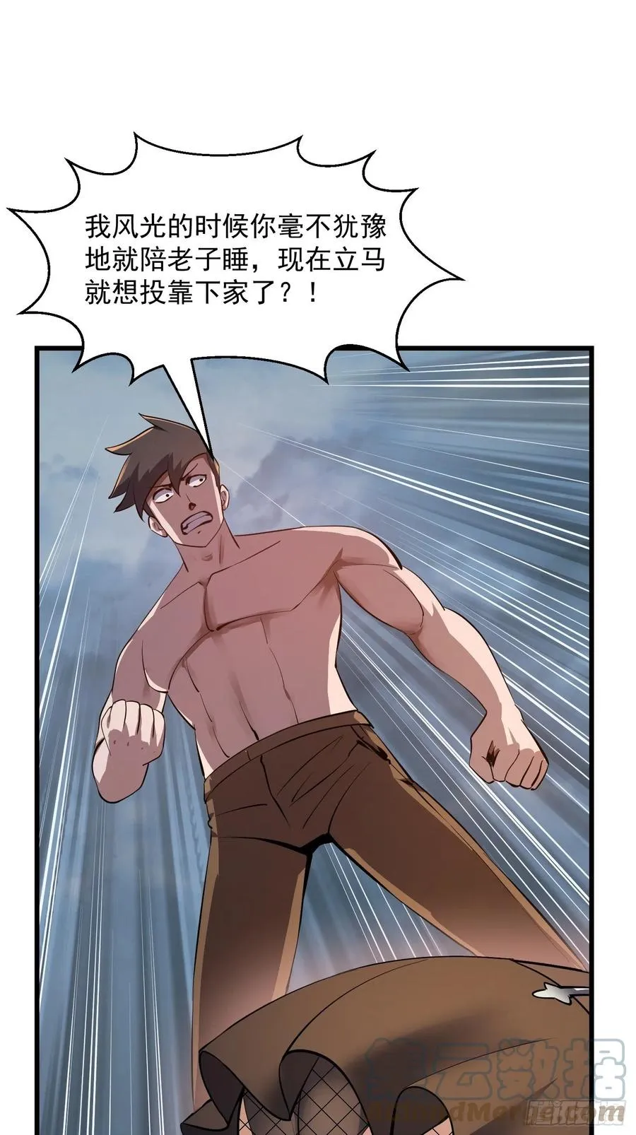 第172话 人家超可怜的！ 第19页