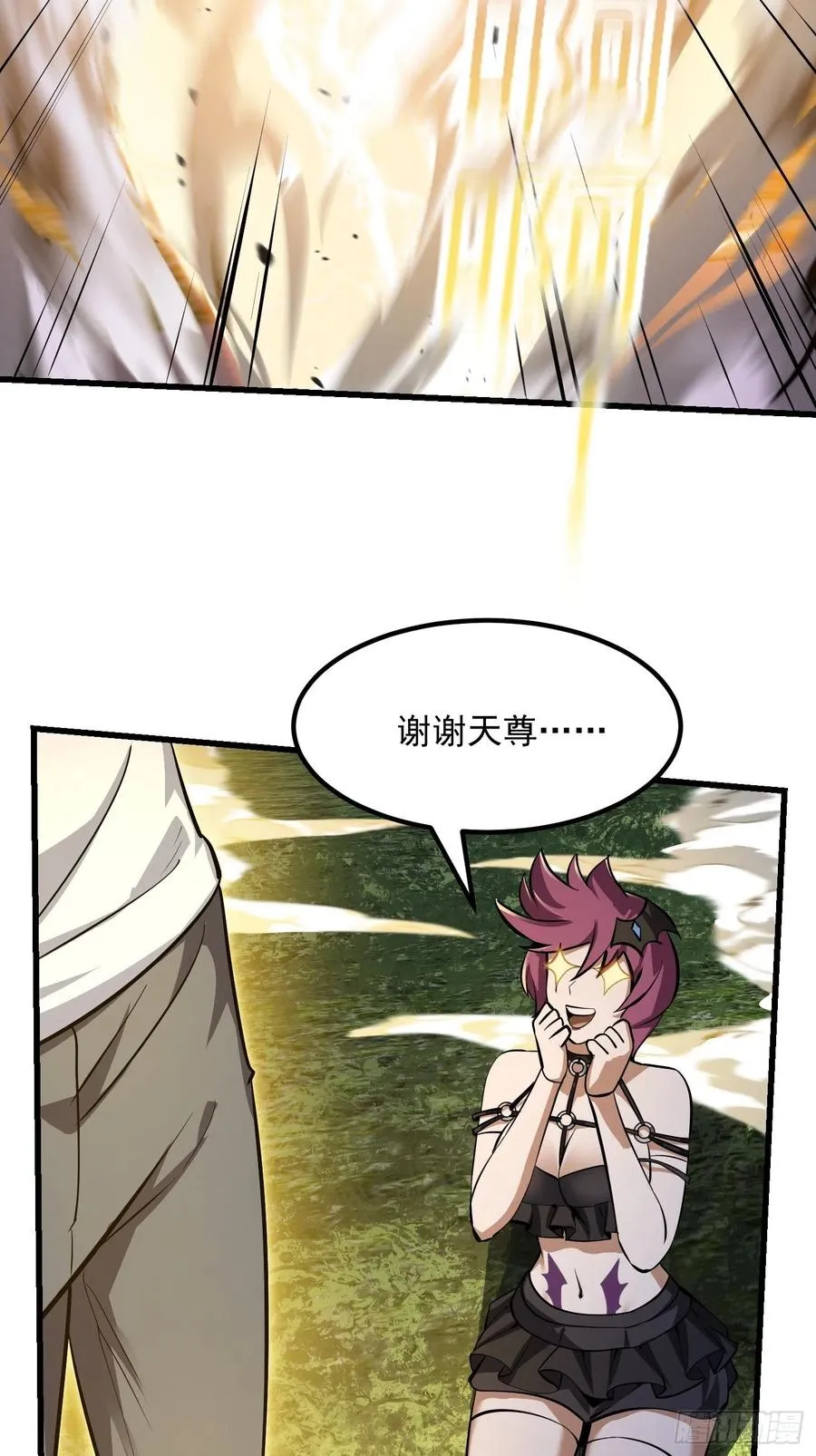 第172话 人家超可怜的！ 第26页