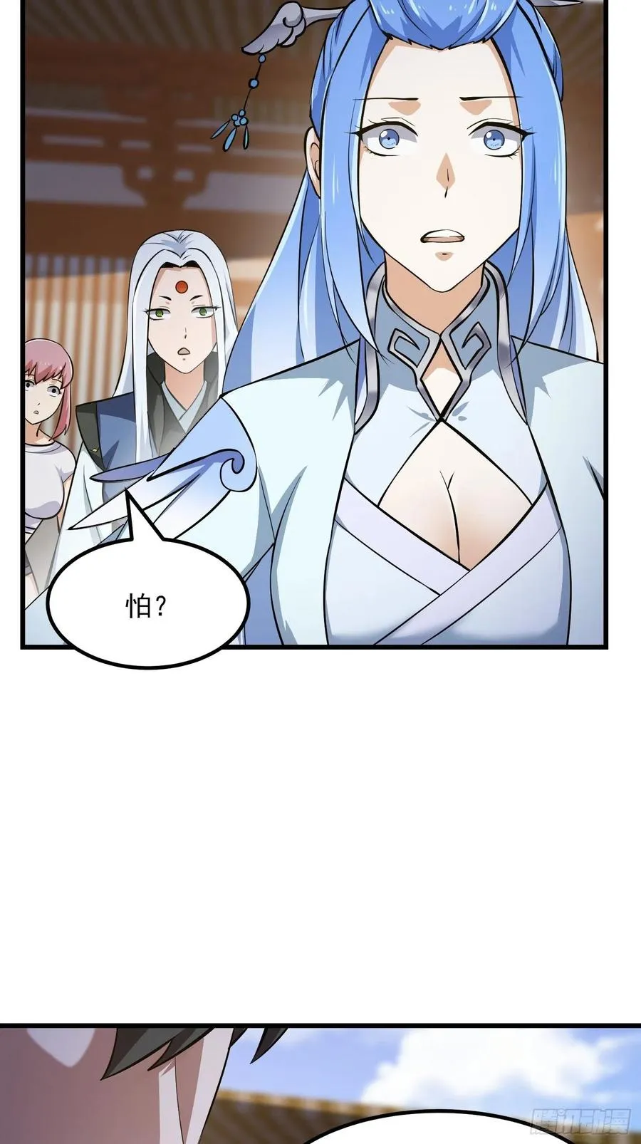 第174话 我来让灵气复苏 第20页