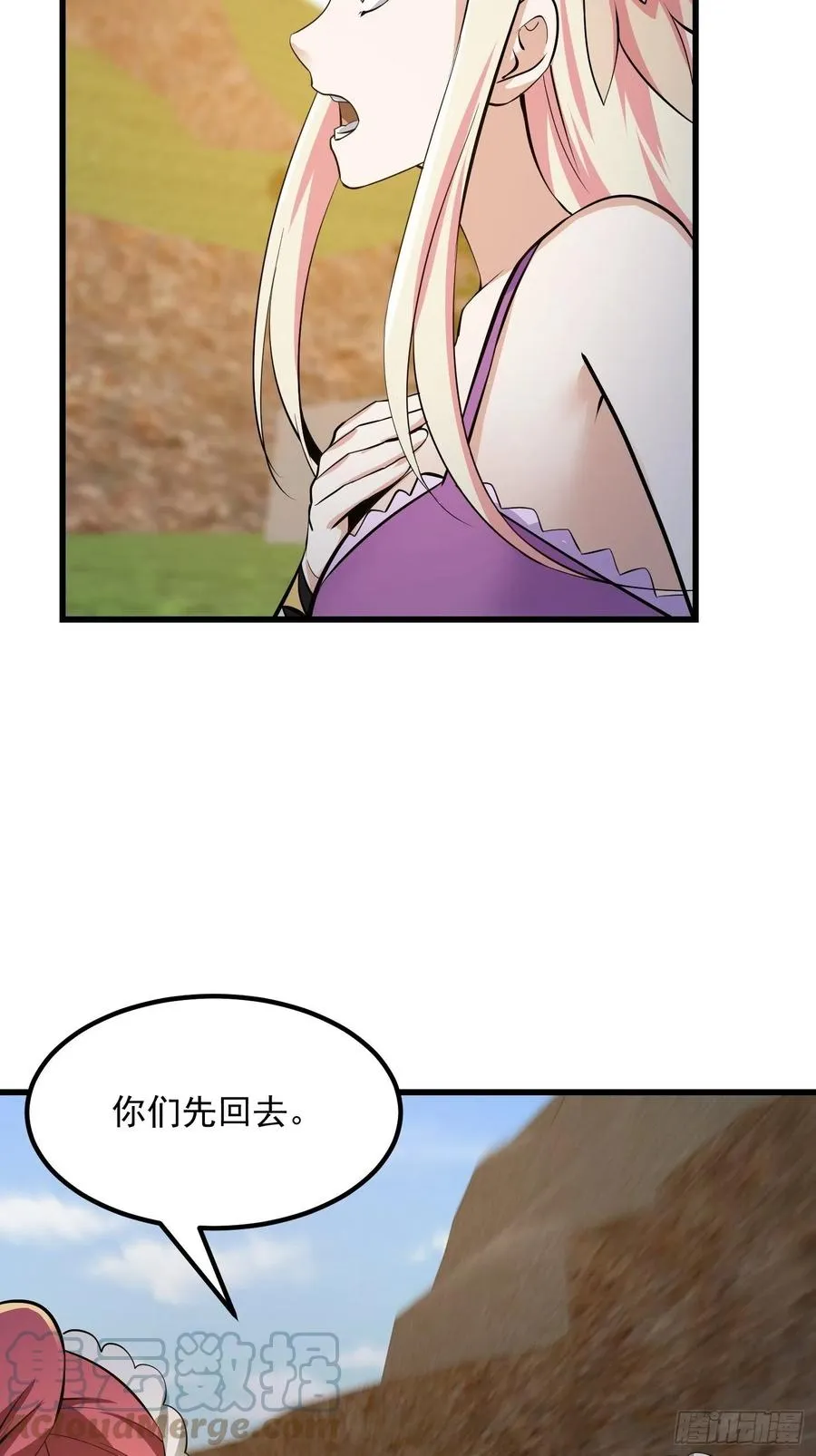 第174话 我来让灵气复苏 第33页
