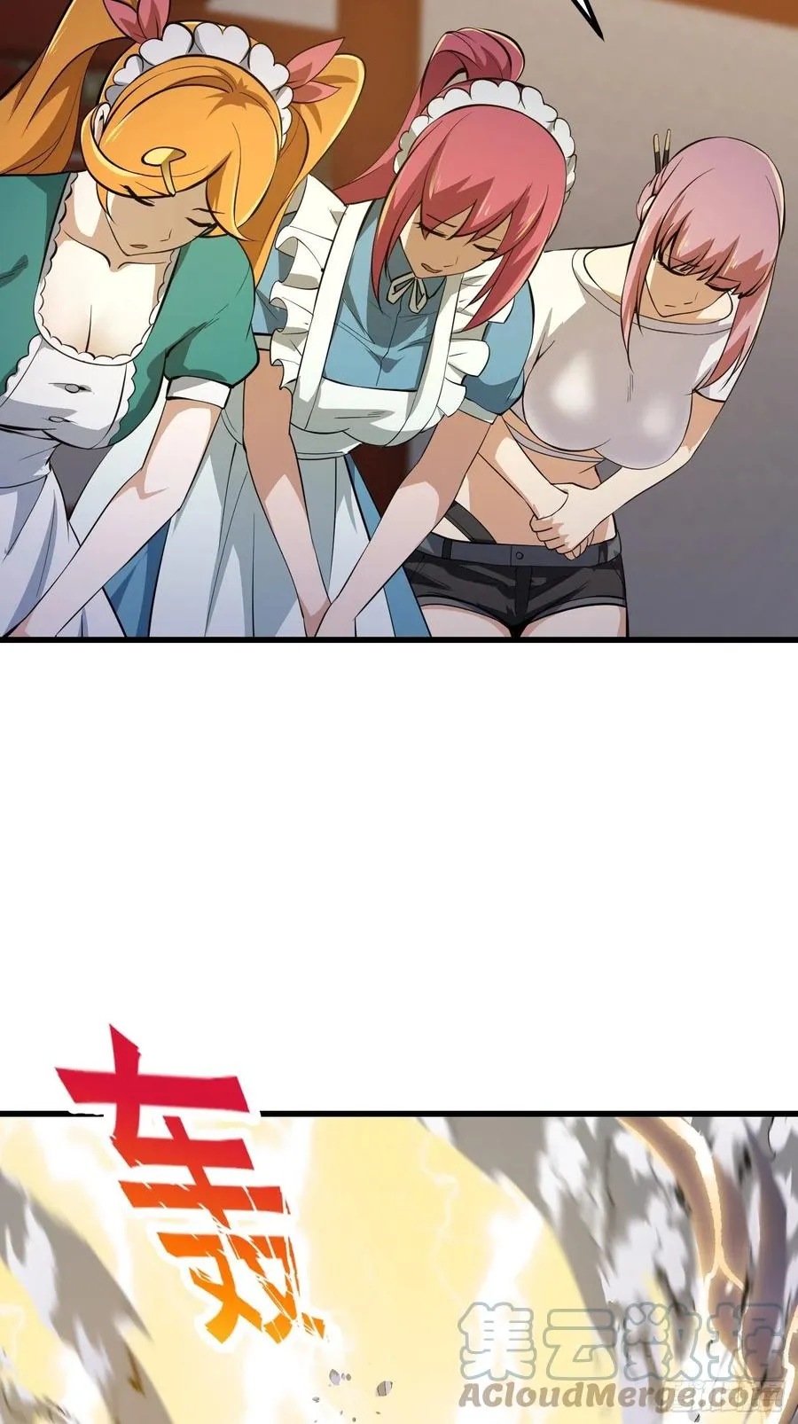 第173话 怎么都喜欢他呀？ 第7页