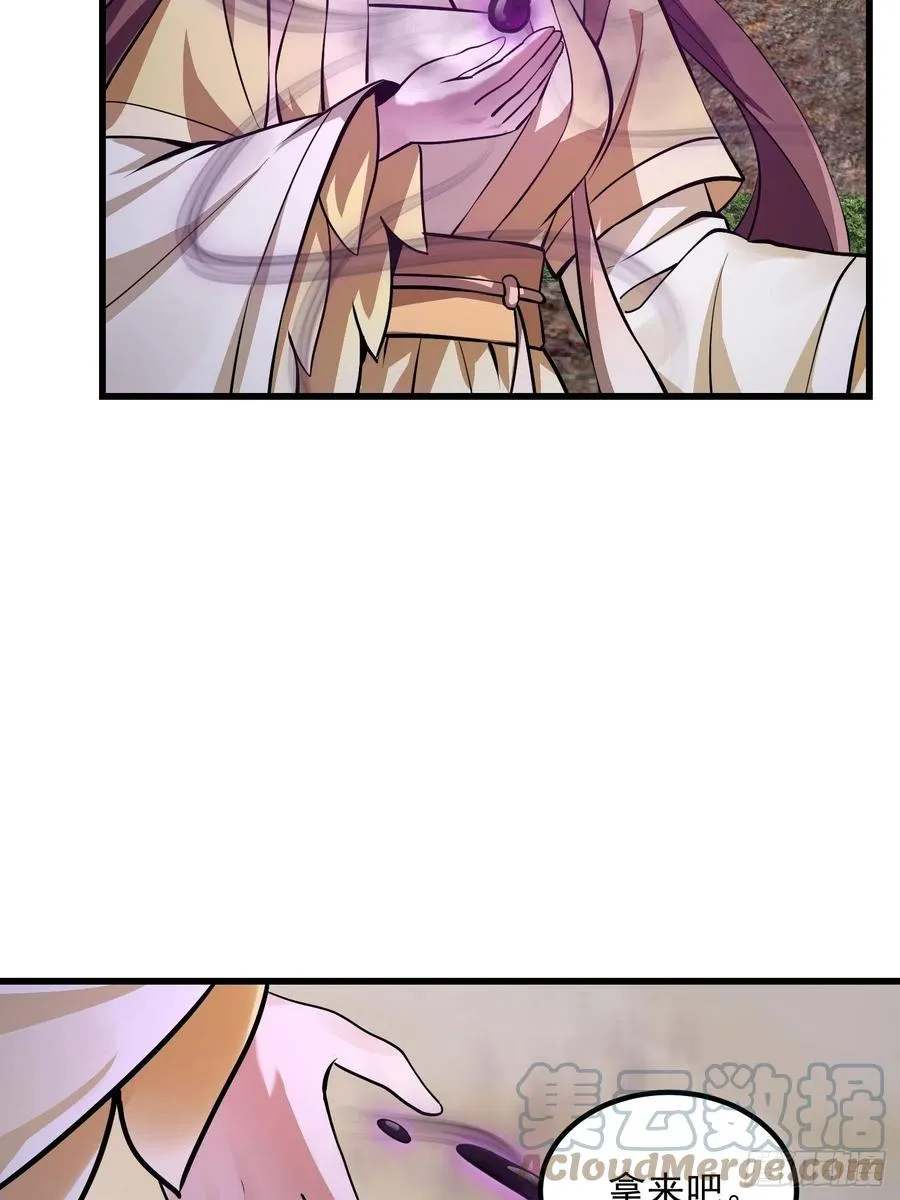 第173话 怎么都喜欢他呀？ 第19页