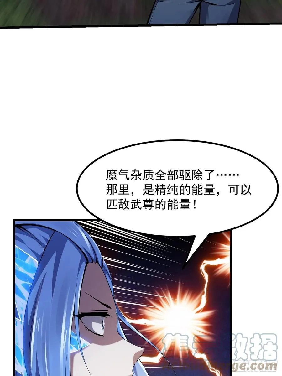 第173话 怎么都喜欢他呀？ 第23页