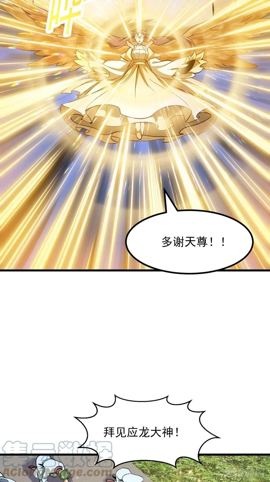 第173话 怎么都喜欢他呀？ 第27页
