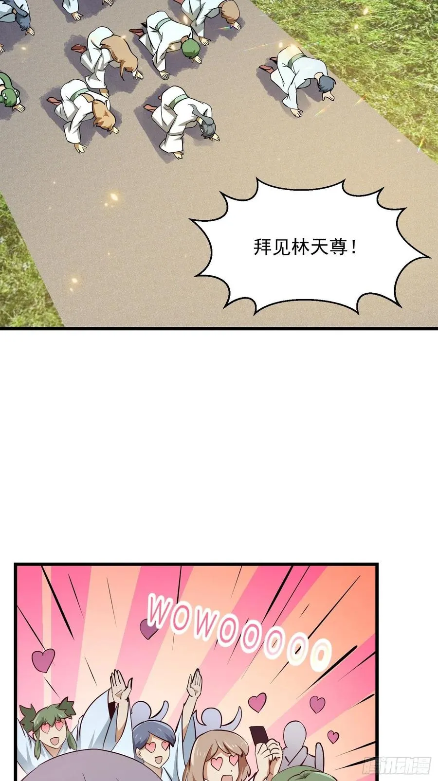 第173话 怎么都喜欢他呀？ 第28页