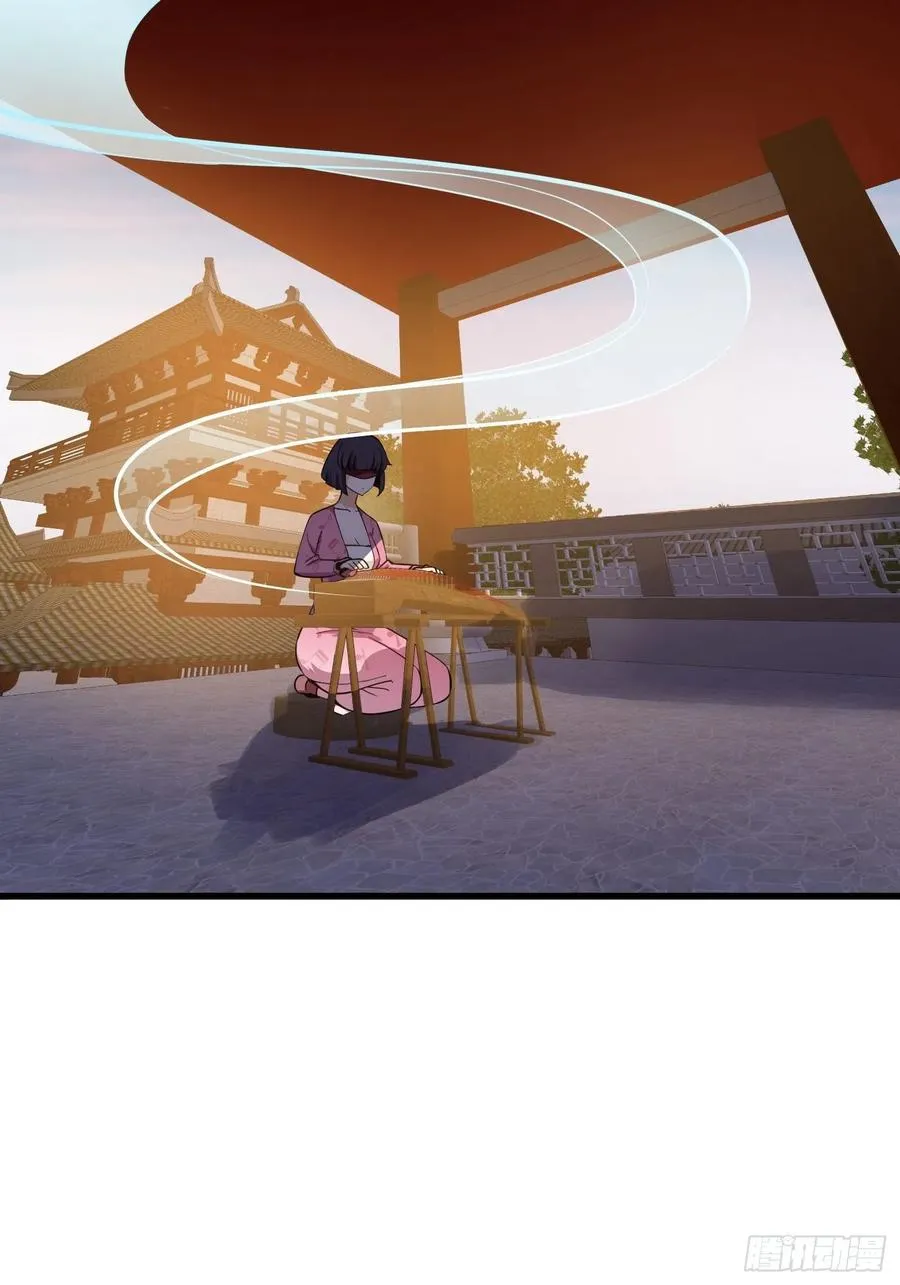 第175话 音宗的路走窄了 第4页