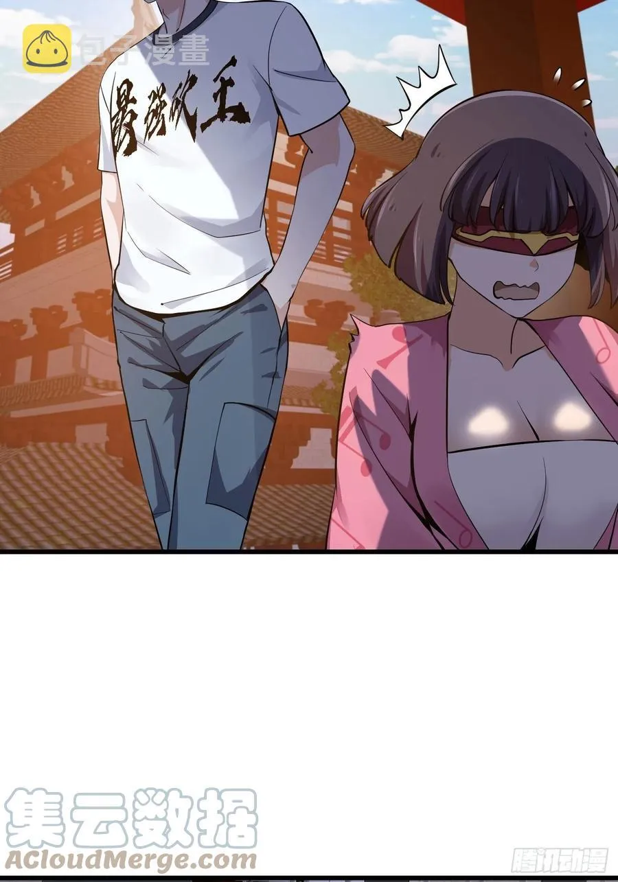 第175话 音宗的路走窄了 第9页