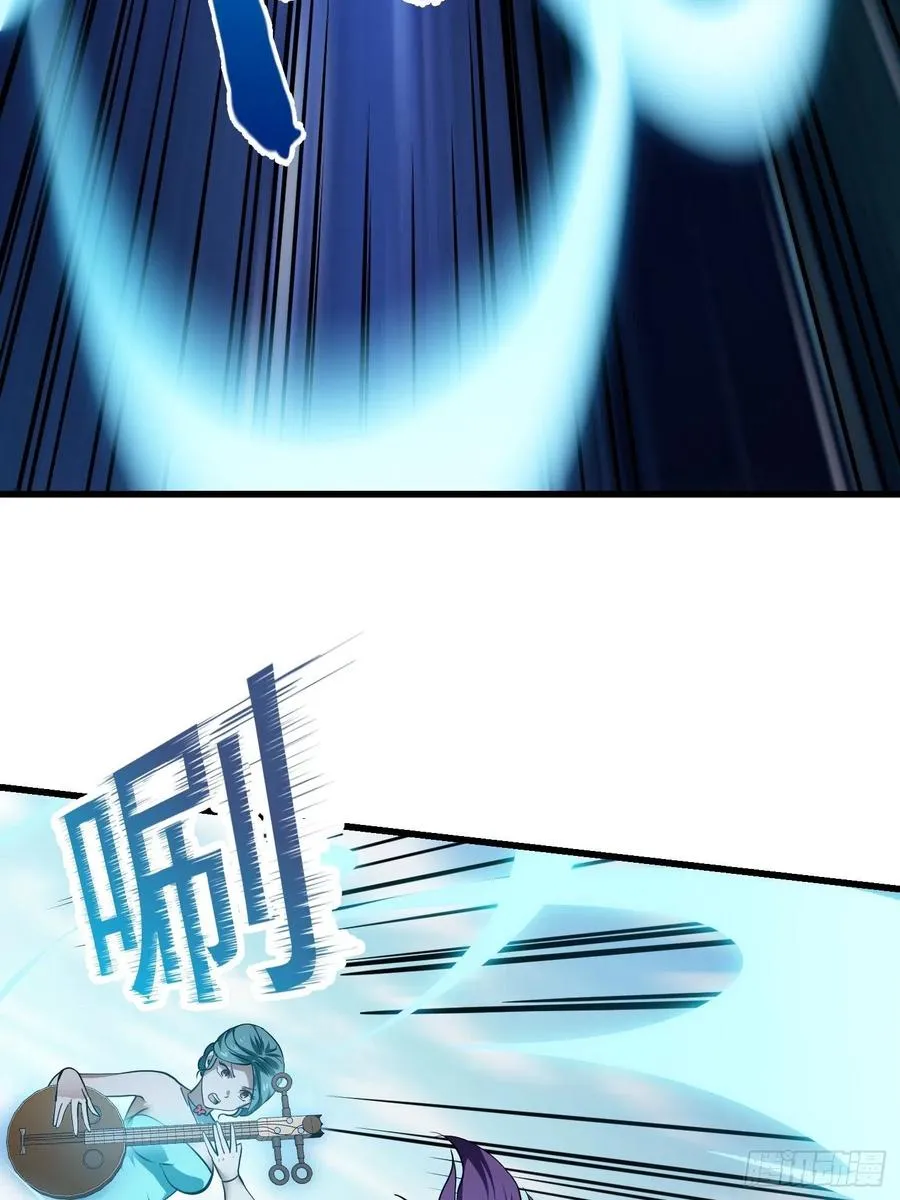 第175话 音宗的路走窄了 第32页