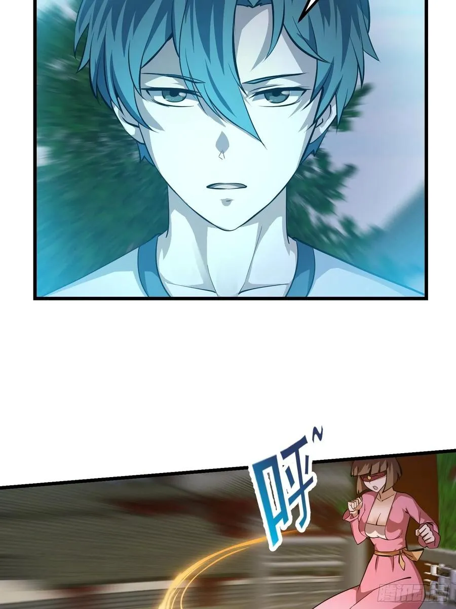 第175话 音宗的路走窄了 第36页