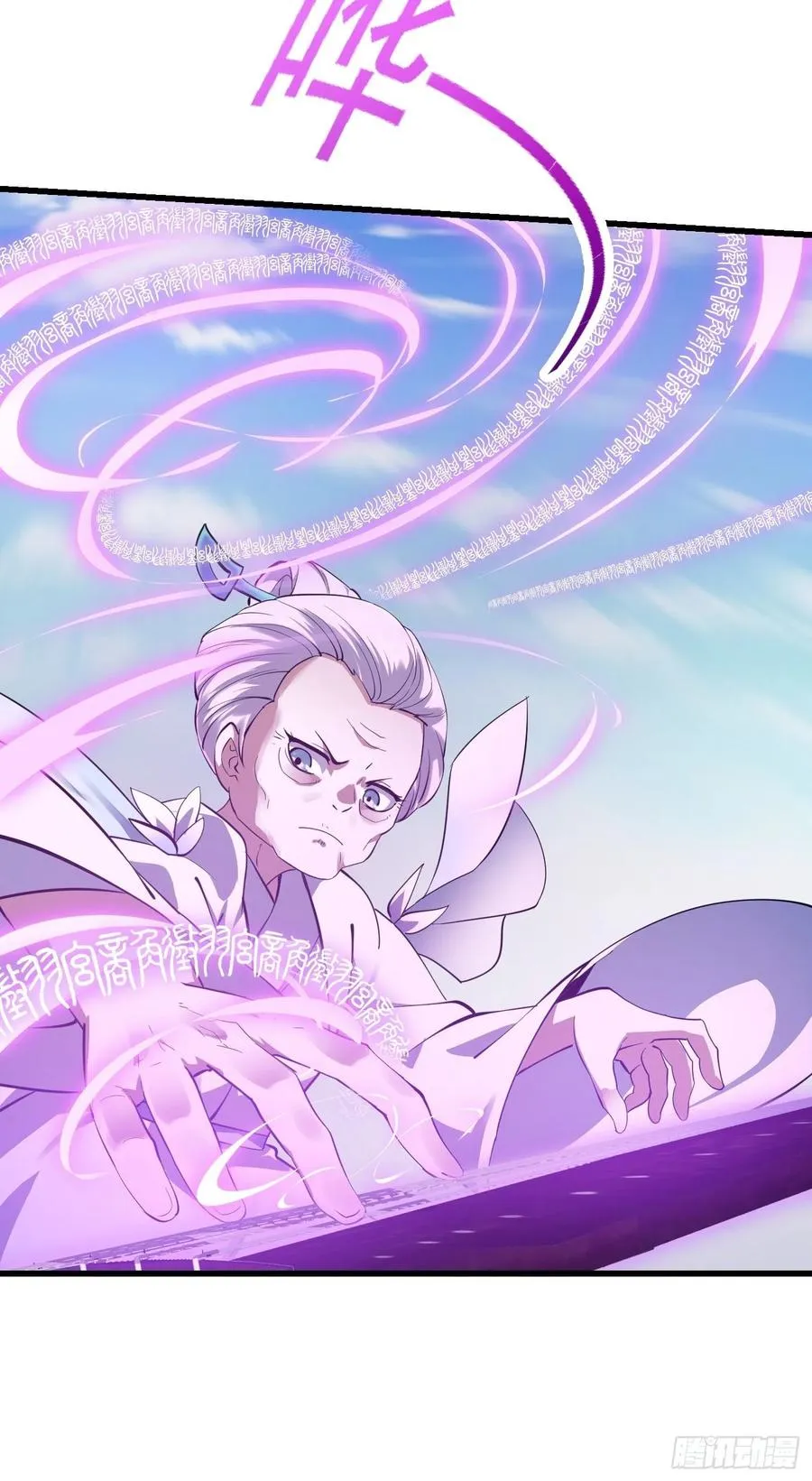 第176话 弹琴不是这样弹的 第8页