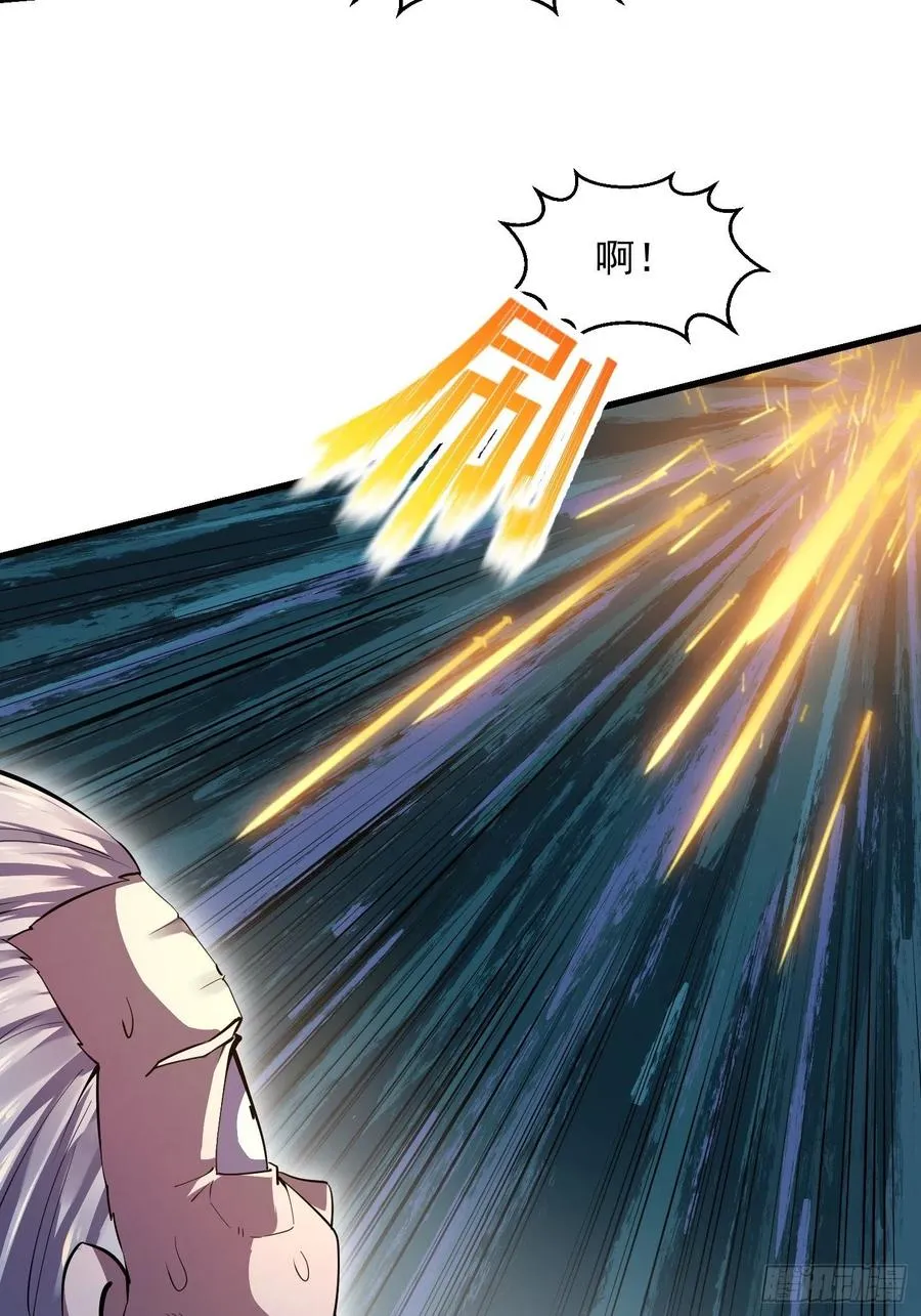 第176话 弹琴不是这样弹的 第26页