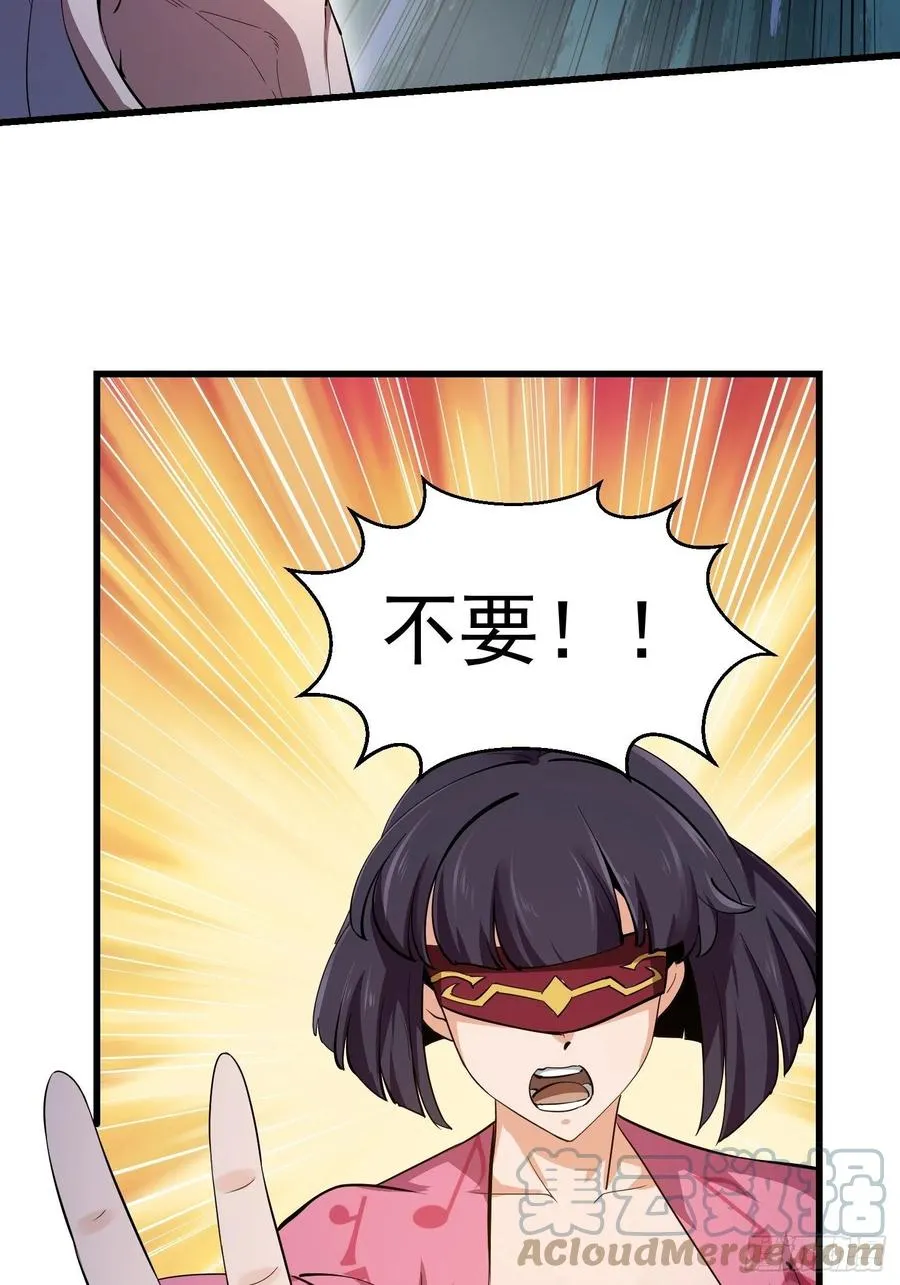 第176话 弹琴不是这样弹的 第27页