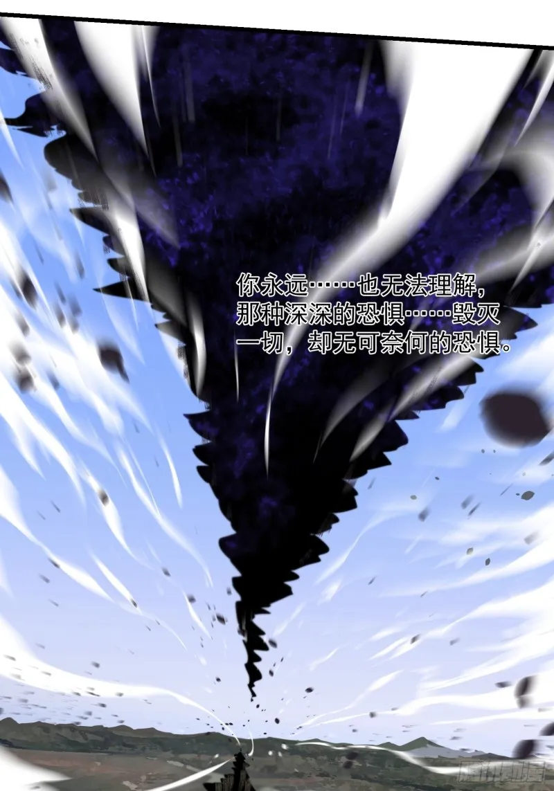 第178话 灭世一剑！ 第19页