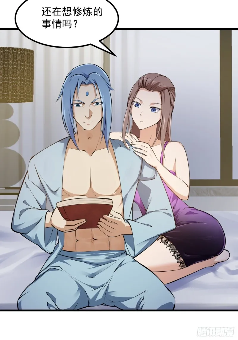 第178话 灭世一剑！ 第22页