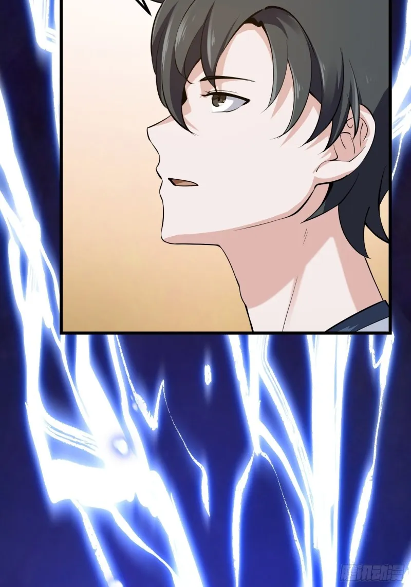 第177话 居然是这种关系？！ 第18页