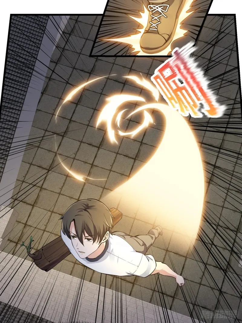第177话 居然是这种关系？！ 第34页