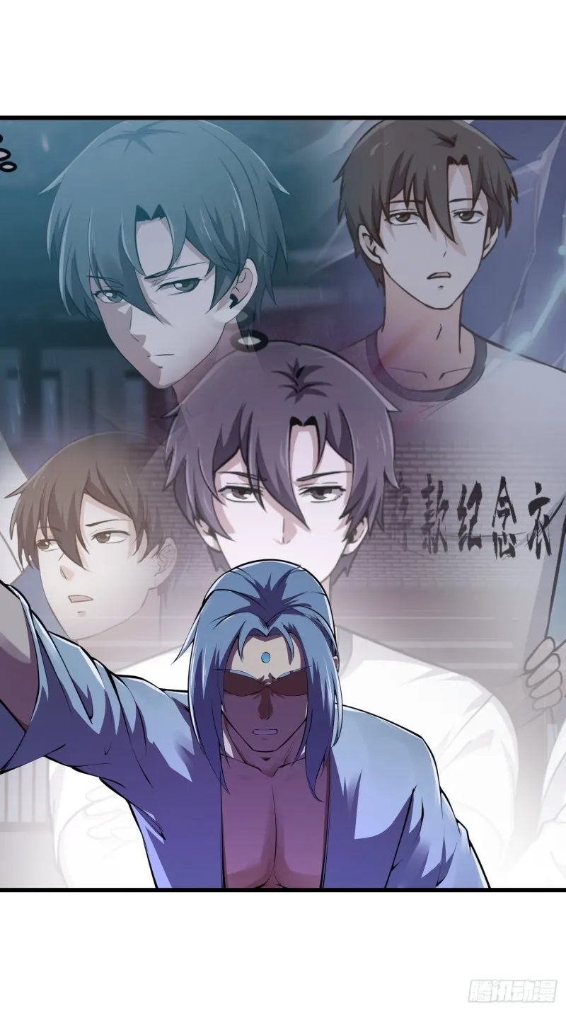 第179话 我要万人畏惧！ 第7页