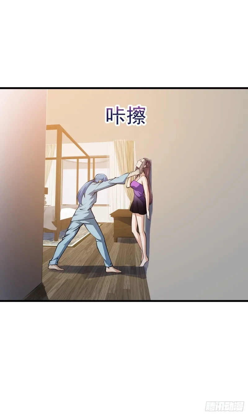 第179话 我要万人畏惧！ 第8页