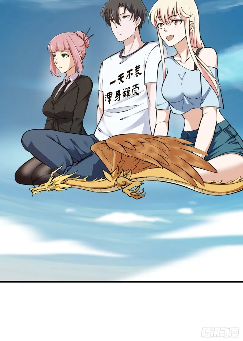 第179话 我要万人畏惧！ 第26页
