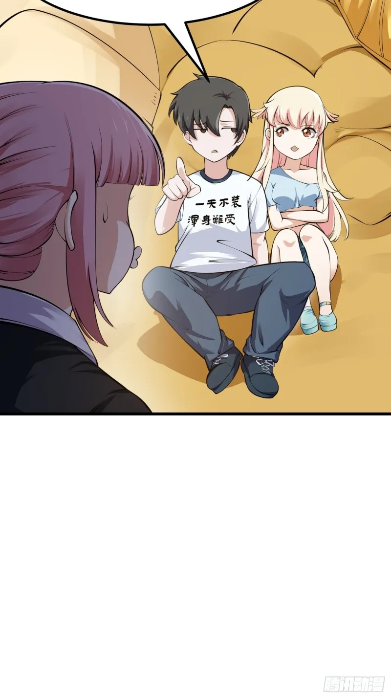 第179话 我要万人畏惧！ 第31页