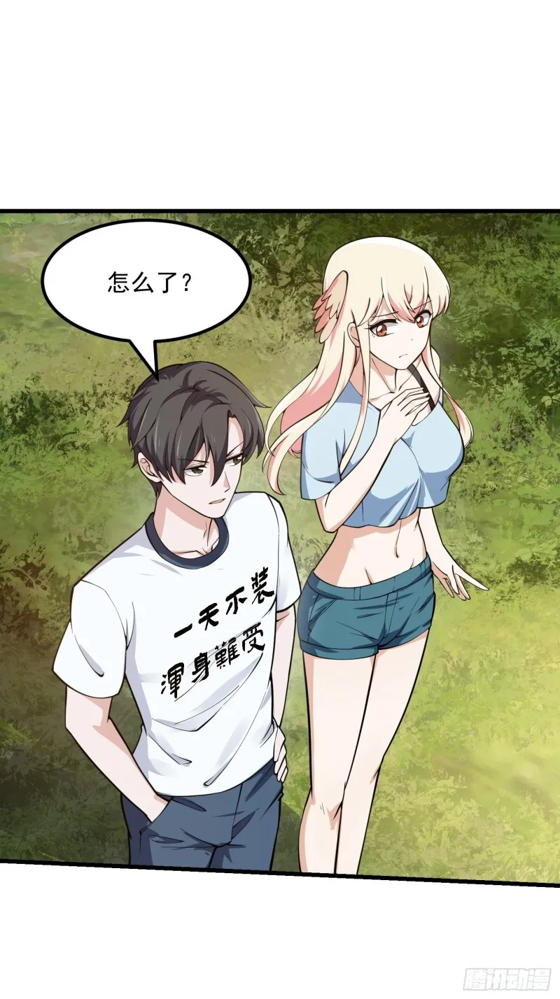 第180话 他都教了些什么啊？ 第17页