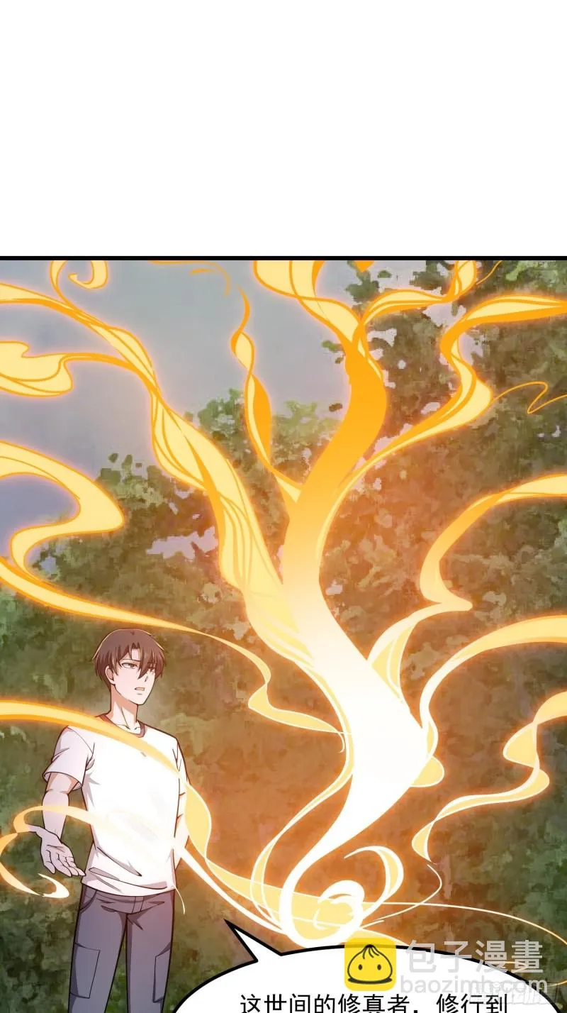 第180话 他都教了些什么啊？ 第23页