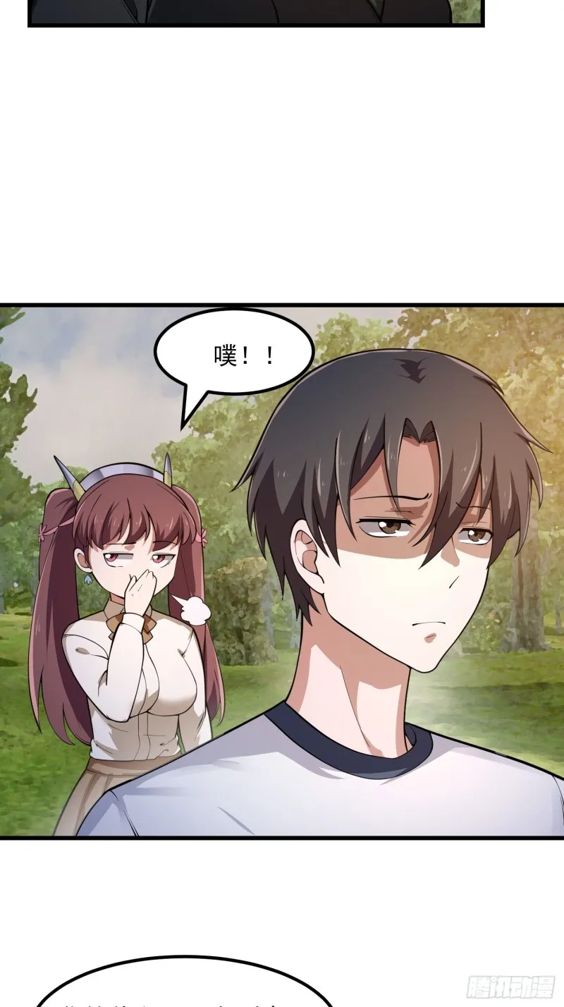第180话 他都教了些什么啊？ 第27页