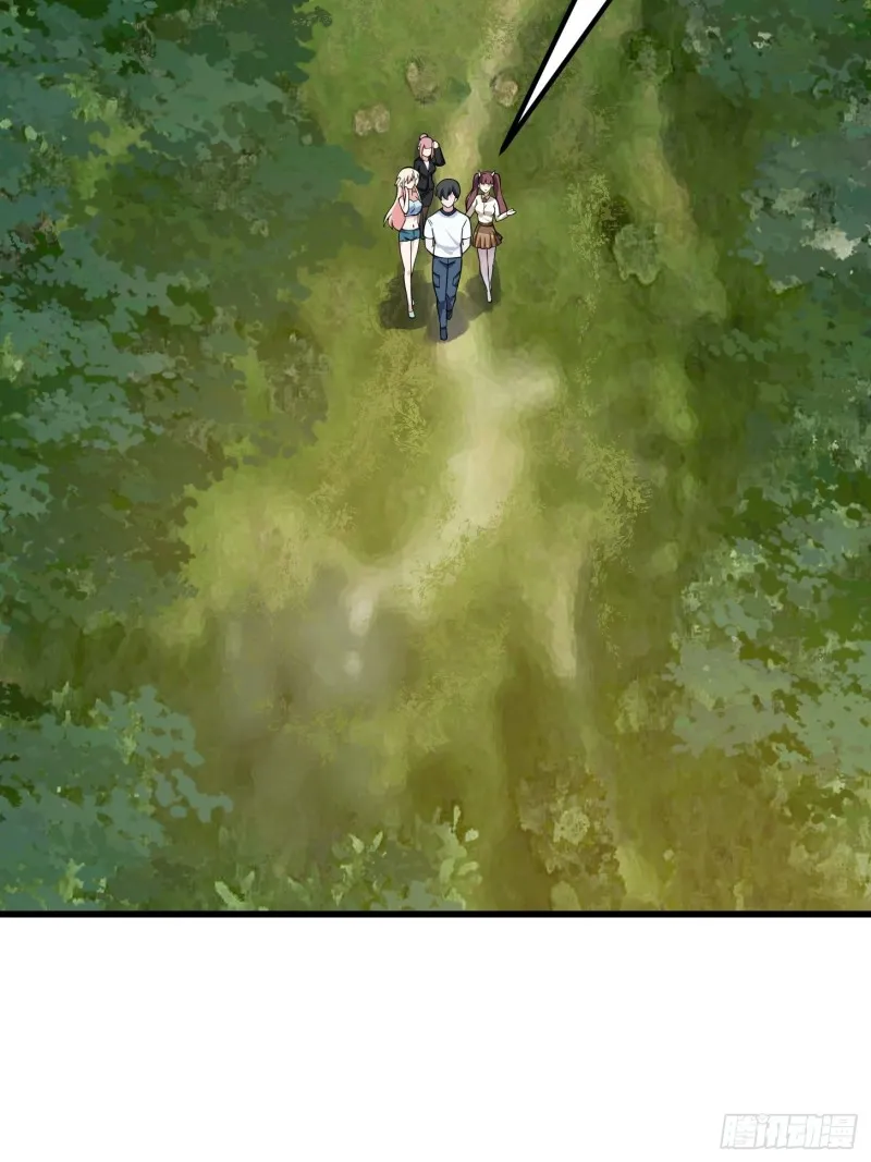 第181话 祝融or共工？！ 第4页